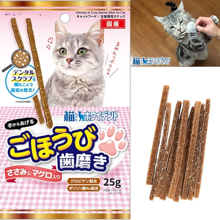 Amazon | 【セット品】 猫ちゃんホワイデント ごほうび歯磨き
